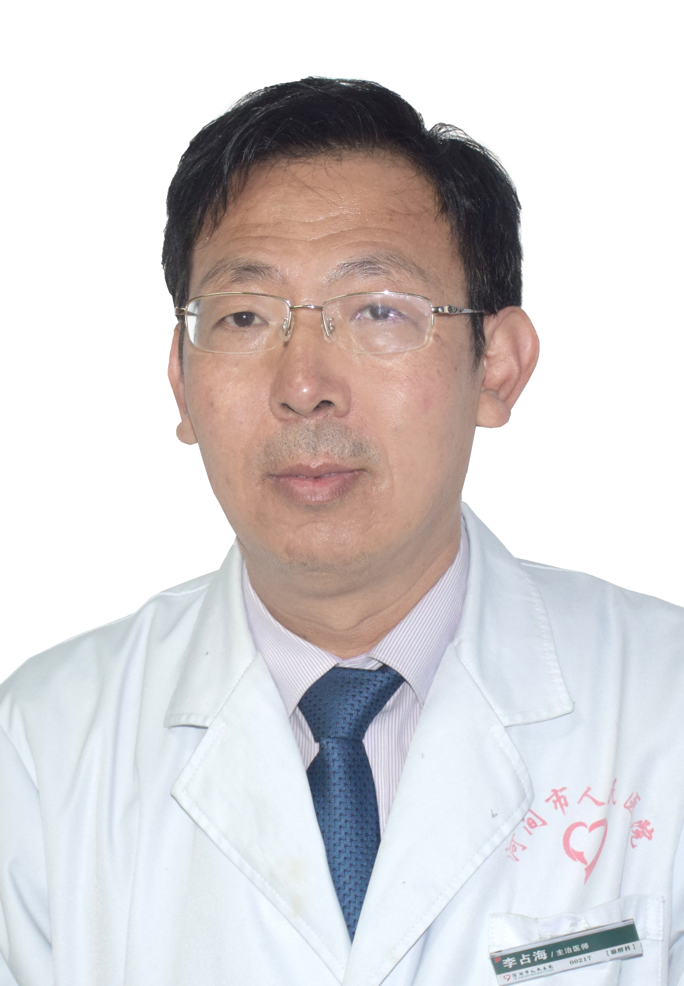 2李占海